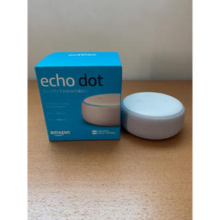 エコー(ECHO)の【美品】Amazon Echo Dot 3 (スピーカー)
