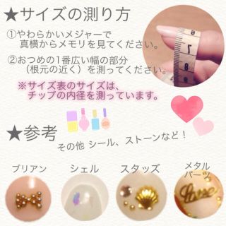 オーダーネイル受付中＊ コスメ/美容のネイル(つけ爪/ネイルチップ)の商品写真