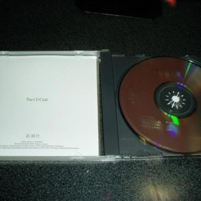 朗読CD「小泉八雲~ろくろ首 雪おんな むじな/橋爪功」通販限定の 朗読CD「小泉八雲~ろくろ首 雪おんな むじな/橋爪功」通販限定の