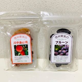 国産無添加ドライフルーツ(フルーツ)