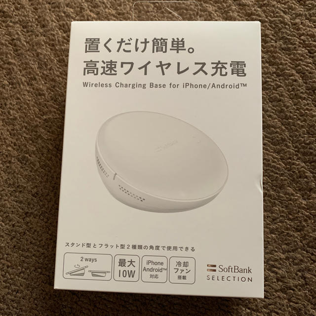 Softbank(ソフトバンク)のSoftBank高速ワイヤレス充電 スマホ/家電/カメラのスマートフォン/携帯電話(バッテリー/充電器)の商品写真