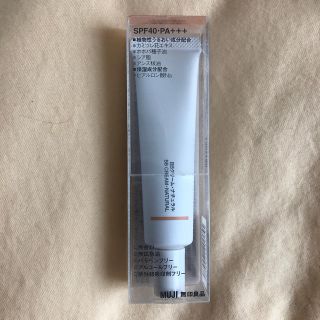 ムジルシリョウヒン(MUJI (無印良品))の無印　BBクリーム(BBクリーム)