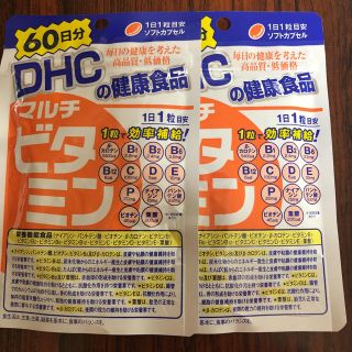 ディーエイチシー(DHC)のDHCマルチビタミン60日2袋(その他)