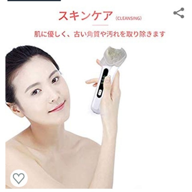 専用　　美顔器　送料無料　角質除去　イオン導入 スマホ/家電/カメラの美容/健康(フェイスケア/美顔器)の商品写真