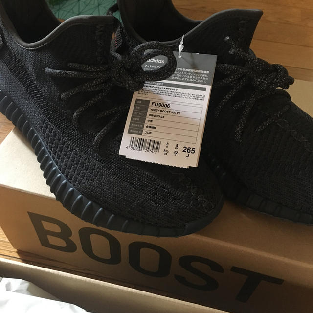 adidas(アディダス)のdy様御専用YEEZY BOOST  350 V2 BLACK メンズの靴/シューズ(スニーカー)の商品写真