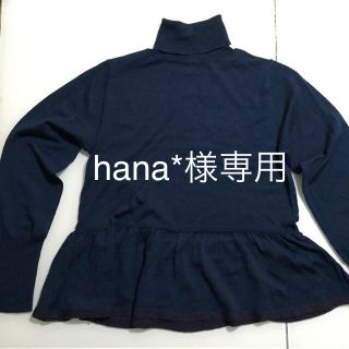 ビュルデサボン(bulle de savon)のhana*様専用・ペプラムの薄手ニット(ニット/セーター)