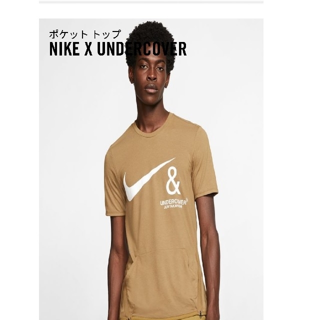 NIKE(ナイキ)のNIKE UNDERCOVER ポケットトップ［xs］ メンズのトップス(Tシャツ/カットソー(半袖/袖なし))の商品写真