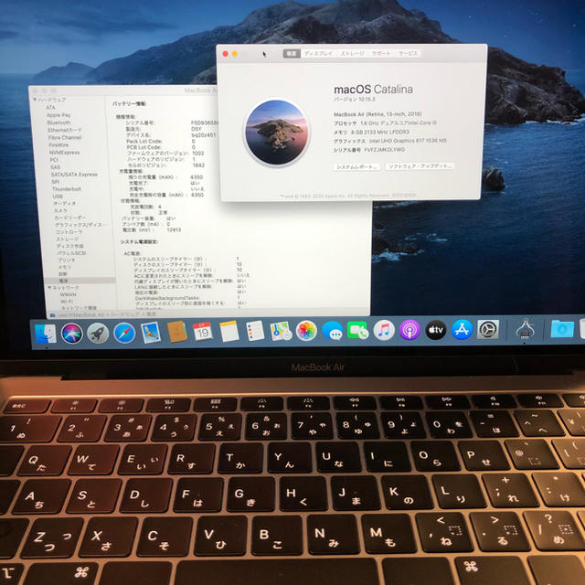 Mac (Apple) - 値下げ！極美品保証有！最新MacBook air2019モデル❗️ほとんど未使用