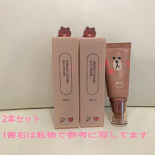 ミシャ(MISSHA)のMISSHA パーフェクトカバーBBクリーム No.21 2本(BBクリーム)