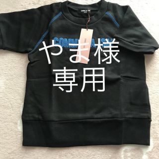 コムサイズム(COMME CA ISM)のコムサイズム❁半袖トレーナー　110センチ(Tシャツ/カットソー)