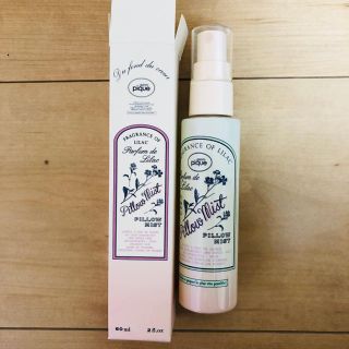 ジェラートピケ(gelato pique)のめる様専用　ジェラートピケ　新品未使用　ピローミスト　ライラック(アロマグッズ)