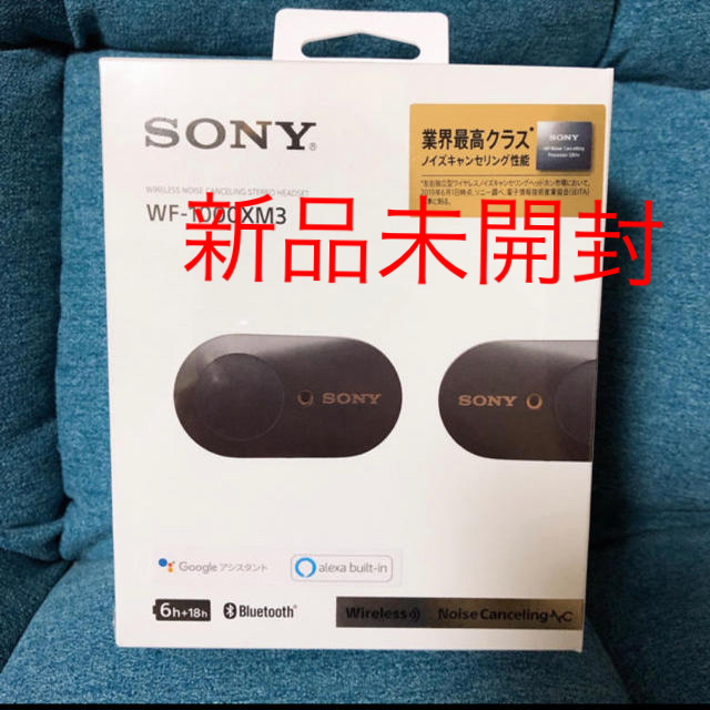 オーディオ機器SONY WF-1000XM3B