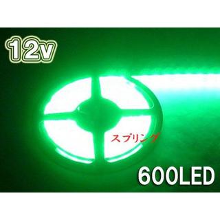 LEDテープライト600連 12v 防水 5ｍ グリーン正面発光 ホワイトベース(車内アクセサリ)