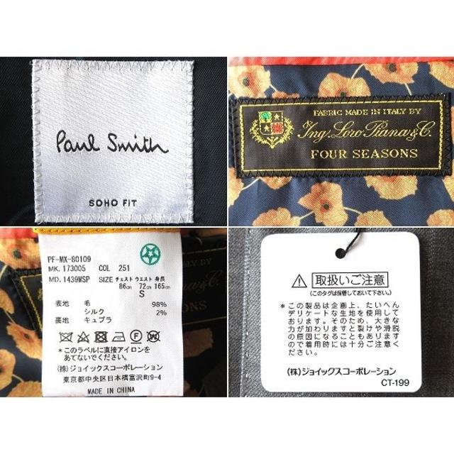 Paul Smith(ポールスミス)の新品 ポールスミス 17SS 花柄裏地 ロロピアーナ SOHO 2Bスーツ S メンズのスーツ(セットアップ)の商品写真