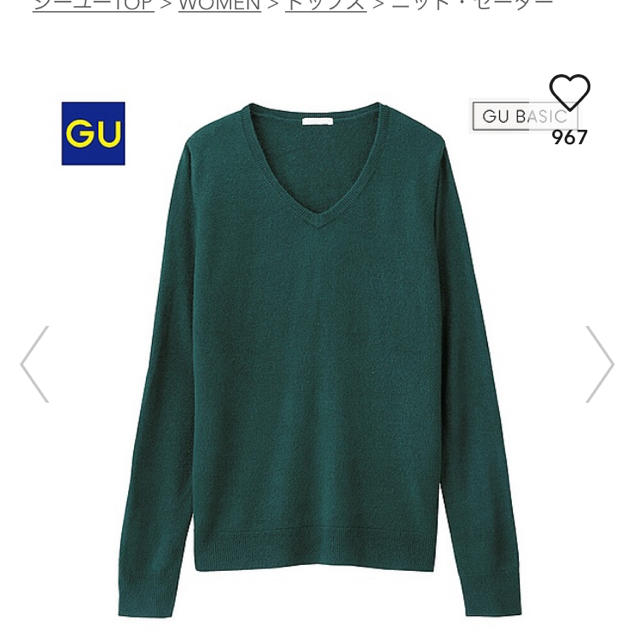 GU(ジーユー)のなおみん様専用　GUカシミヤタッチVネックセーター レディースのトップス(ニット/セーター)の商品写真