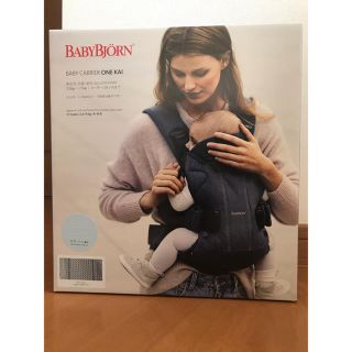 ベビービョルン(BABYBJORN)のベビービョルン/ベビーキャリア ONE KAI 新品未使用 百貨店正規品(抱っこひも/おんぶひも)