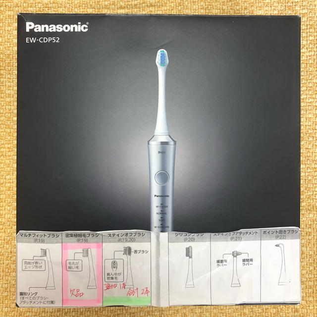 送料無料✨】Panasonic 音波振動ハブラシ ドルツ EW-CDP52 - 電動歯ブラシ