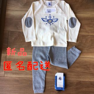 プチバトー(PETIT BATEAU)のプチバトー　カットソー　上下　新品　18m 81cm(シャツ/カットソー)