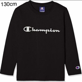 チャンピオン(Champion)の新品11944 チャンピオン ジュニア長袖Ｔシャツ 無地 黒130cm 男女兼用(Tシャツ/カットソー)