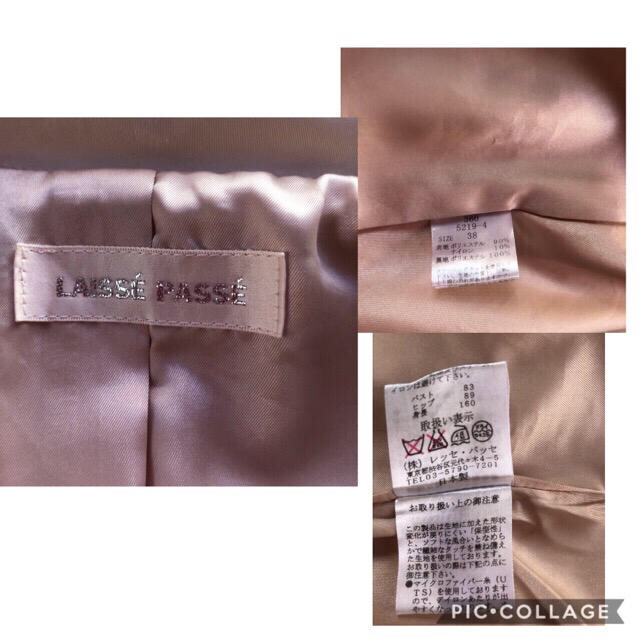 LAISSE PASSE(レッセパッセ)のレッセパッセ　トレンチコート レディースのジャケット/アウター(トレンチコート)の商品写真