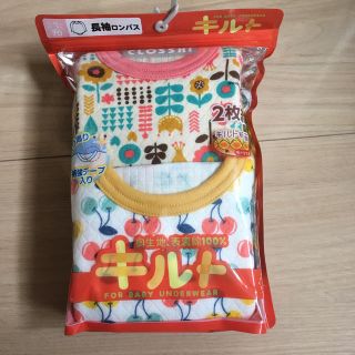 シマムラ(しまむら)の長袖ロンパース　キルト　暖か　肌着　70(肌着/下着)