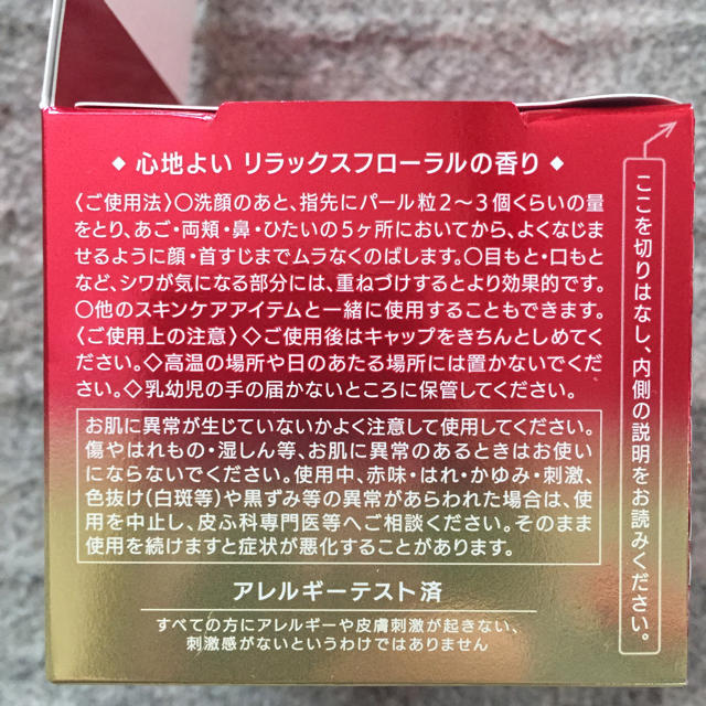 KOSE(コーセー)のKOSE グレイス ワン リンクルケア モイスト ジェルクリーム コスメ/美容のスキンケア/基礎化粧品(オールインワン化粧品)の商品写真