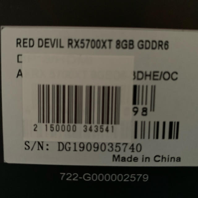 PowerColor RX 5700 XT (エントリーコード付)①