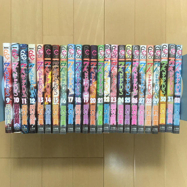 小学館 7seeds セブンシーズ 9 32巻セットの通販 By ねこの肉球 S Shop ショウガクカンならラクマ 小学館 7seeds セブンシーズ 9 32巻セットの通販 By ねこの肉球 S Shop ショウガクカンならラクマ