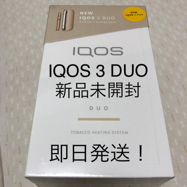 IQOS 3 DUO 新品未開封 ゴールド