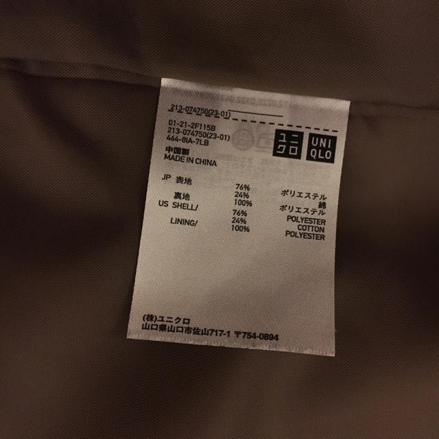 UNIQLO(ユニクロ)のUNIQLO チェスター ＧＶＧＶ レディースのジャケット/アウター(チェスターコート)の商品写真