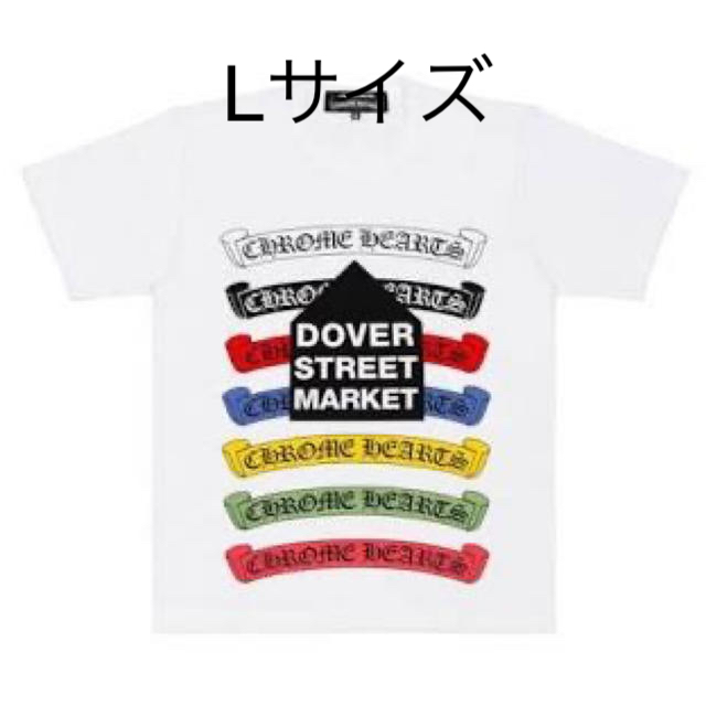 クロムハーツ×ドーバーストリートマーケット銀座限定コラボTシャツ