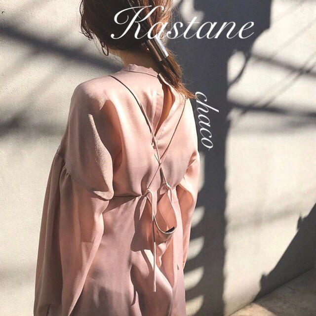 Kastane(カスタネ)の春新作🌷 ¥9790【﻿Kastane】サテンワンピース＆ブラウスSET P レディースのワンピース(ロングワンピース/マキシワンピース)の商品写真