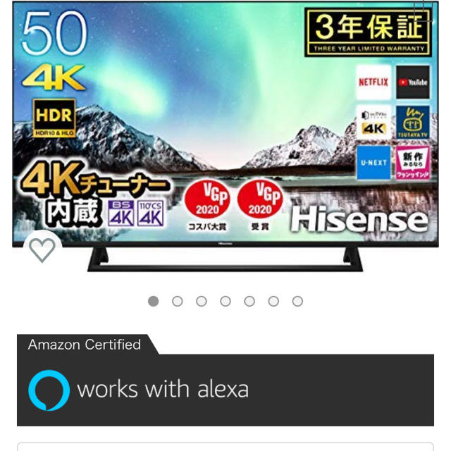 Hisense  50E6800  50インチ