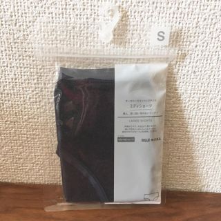 ムジルシリョウヒン(MUJI (無印良品))の★今期新品未開封 無印良品 脇に縫い目の無いショーツ オーガニックコットン 下着(ショーツ)