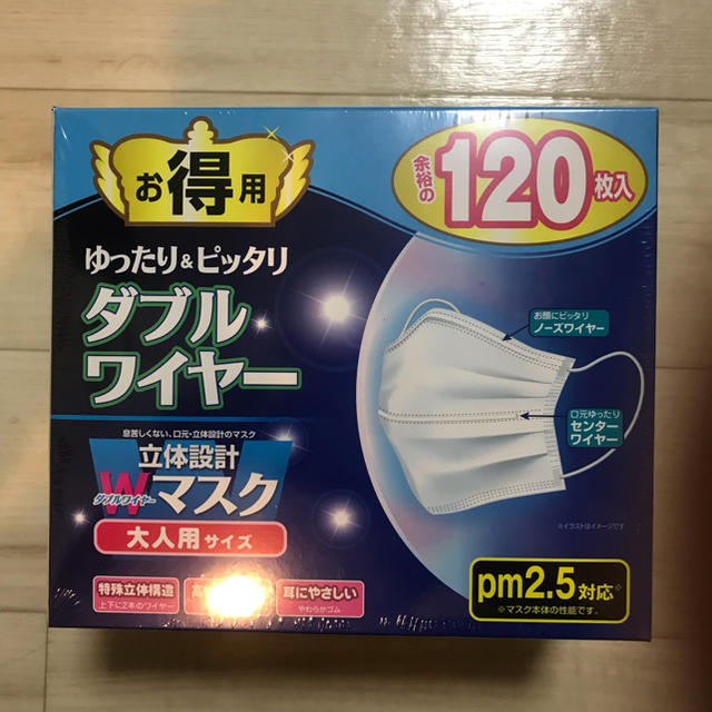 まとめ インテリア/住まい/日用品のインテリア/住まい/日用品 その他(その他)の商品写真