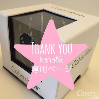 カルバンクライン(Calvin Klein)の新品未使用🌟Calvin Klein(ネクタイ)