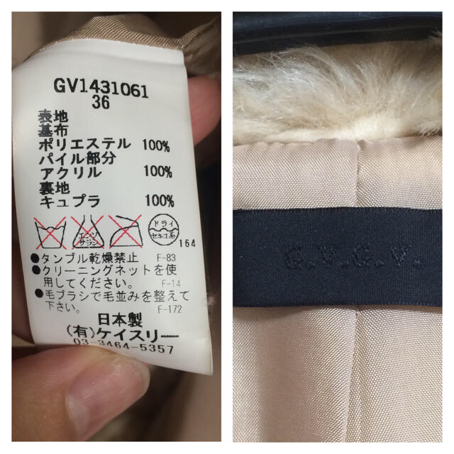 G.V.G.V.(ジーヴィジーヴィ)のG.V.G.V ファーコート レディースのジャケット/アウター(毛皮/ファーコート)の商品写真
