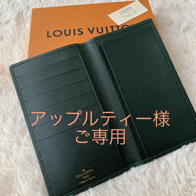 ルイヴィトン札入れLOUIS VUITTON ルイヴィトン タイガ 札入れ エセピア