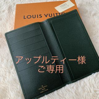 ルイヴィトン(LOUIS VUITTON)のLOUIS VUITTON ルイヴィトン タイガ 札入れ エセピア(長財布)