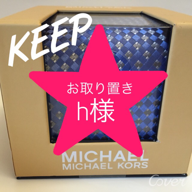 Michael Kors(マイケルコース)の新品未使用🌟Michael Kors メンズのファッション小物(ネクタイ)の商品写真