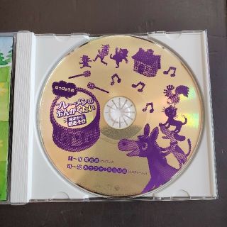そよかぜ様専用 ブレーメンの音楽隊、やさいのパーティ他の通販 by