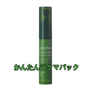 イニスフリー(Innisfree)のイニスフリー グリーンティーシード アイ&フェイス ボール 10ml 韓国(アイケア/アイクリーム)