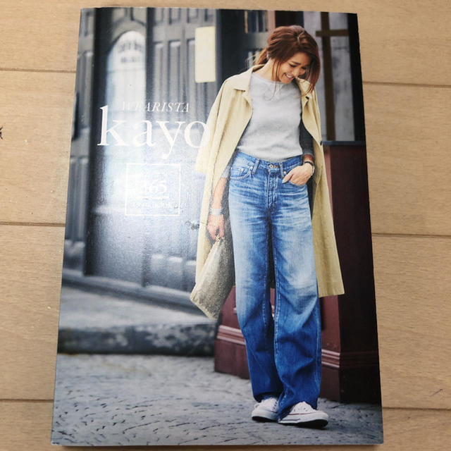 ZARA(ザラ)のKayo 365 ＷＥＡＲＩＳＴＡ　コ－デのル－ル３６５スタイルＢＯＯＫ エンタメ/ホビーの本(ファッション/美容)の商品写真