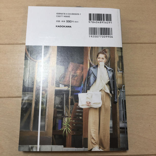 ZARA(ザラ)のKayo 365 ＷＥＡＲＩＳＴＡ　コ－デのル－ル３６５スタイルＢＯＯＫ エンタメ/ホビーの本(ファッション/美容)の商品写真