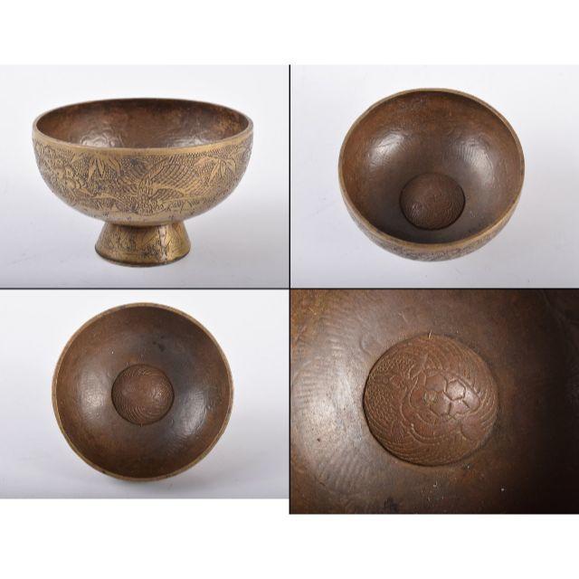 仏教美術　古銅彫金松竹梅鶴文　菊御紋盃　C　R2467 エンタメ/ホビーの美術品/アンティーク(金属工芸)の商品写真