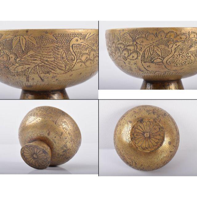 仏教美術　古銅彫金松竹梅鶴文　菊御紋盃　C　R2467 エンタメ/ホビーの美術品/アンティーク(金属工芸)の商品写真