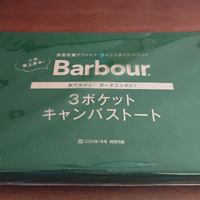 Barbour(バーブァー)のLEE 1月号 付録 Barbour. 3ポケット キャンバストート レディースのバッグ(トートバッグ)の商品写真