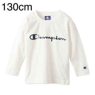 チャンピオン(Champion)の新品11947 チャンピオン ジュニア130cm 長袖Ｔシャツ 白 無地男女兼用(Tシャツ/カットソー)