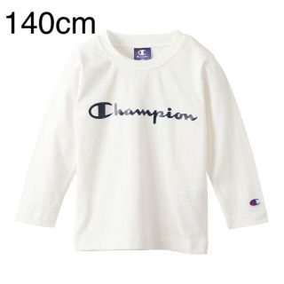 チャンピオン(Champion)の新品11948 チャンピオン ジュニア140cm 長袖Ｔシャツ 白 無地男女兼用(Tシャツ/カットソー)