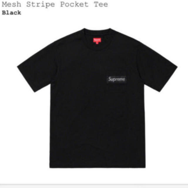 Supreme(シュプリーム)のsupreme mesh stripe pocket tee M メンズのトップス(Tシャツ/カットソー(半袖/袖なし))の商品写真